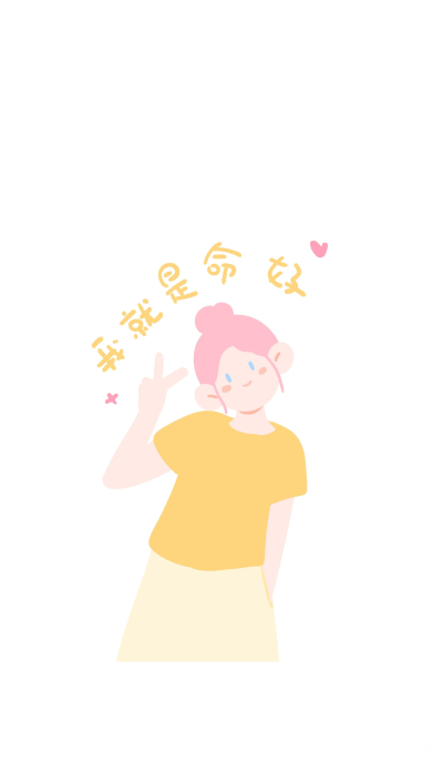 能量头像