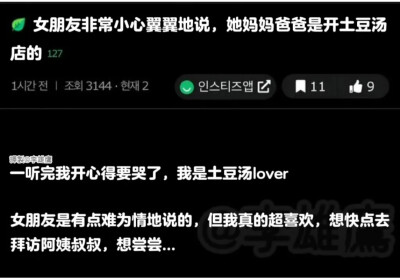 哟不塞哟