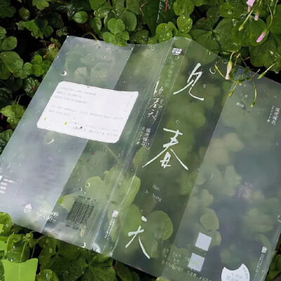 套图