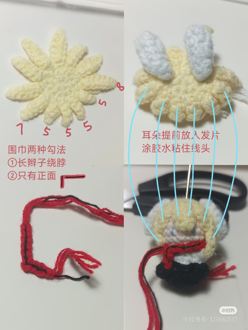 圣约送葬人软糖