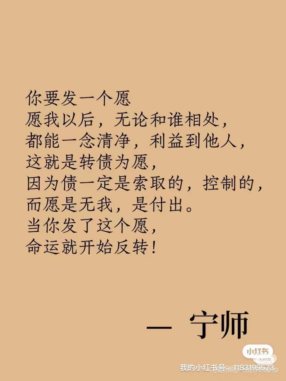 句子收集