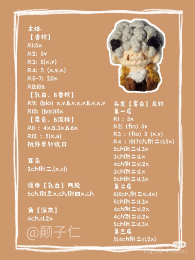 斯特罗尔软糖