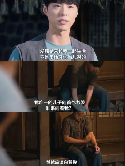 苦尽柑来遇见你