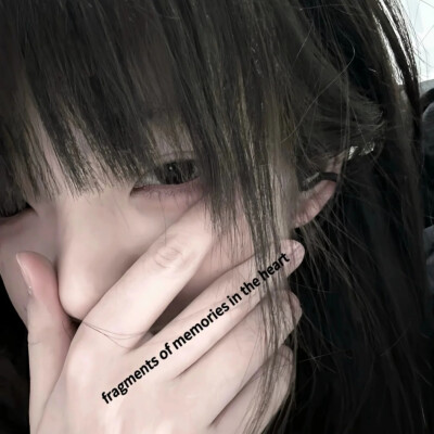 我没有自己的生活