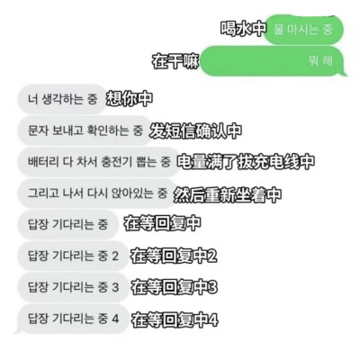 哟不塞哟