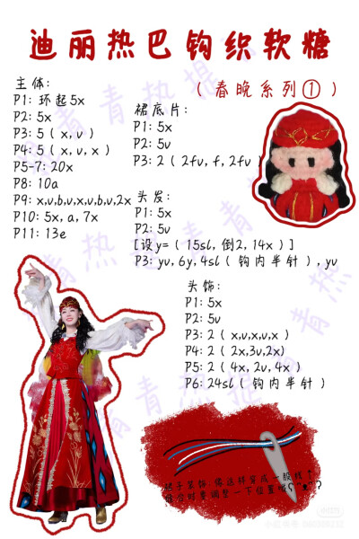 热巴软糖