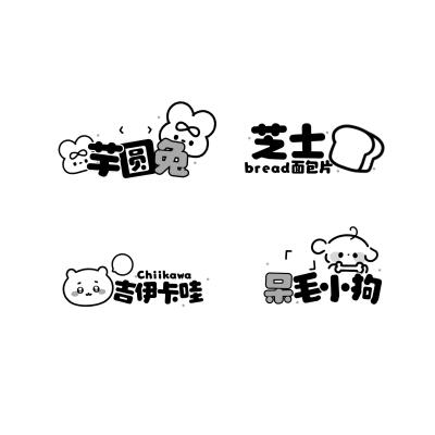 原创摸鱼水印