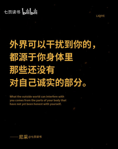 句子收集
