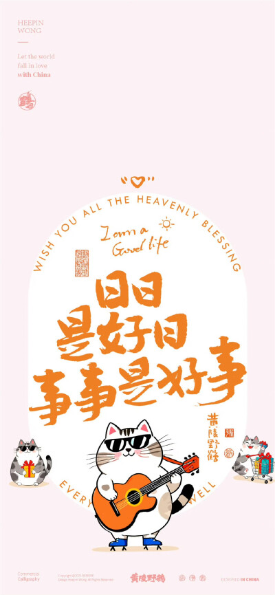 猫咪壁纸