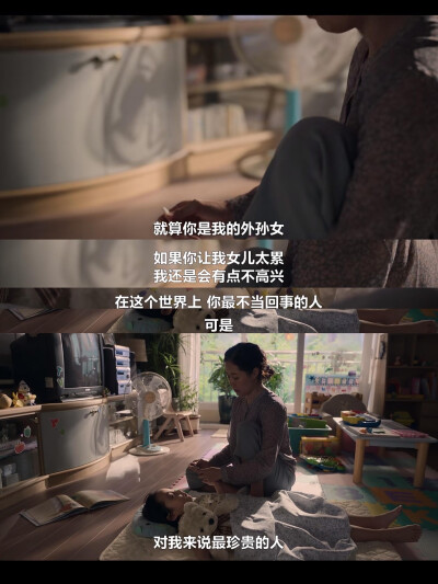 苦尽柑来遇见你