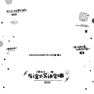 原创摸鱼水印
