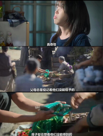 苦尽柑来遇见你
