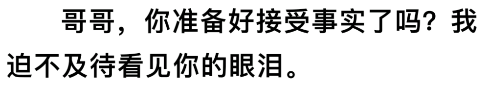 交换着危险的温存