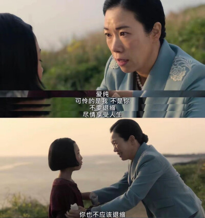苦尽柑来遇见你