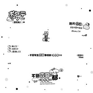 原创摸鱼水印