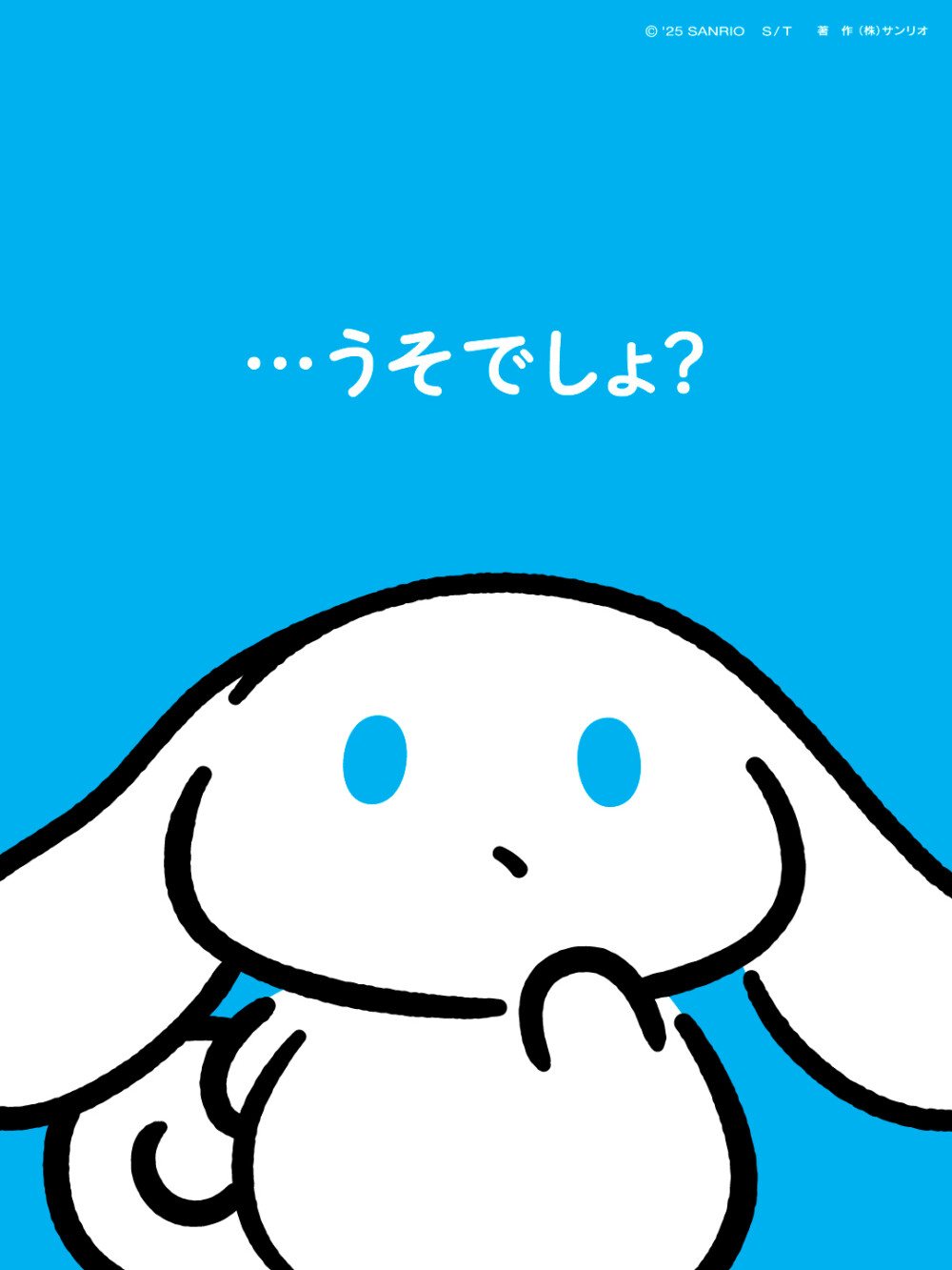 玉桂狗