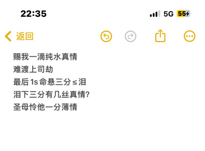 拿了单收