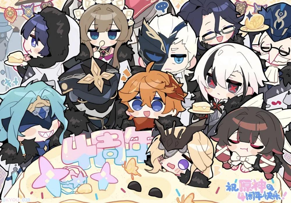 原神四周年贺图