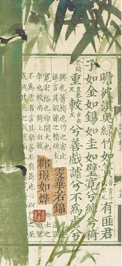 里