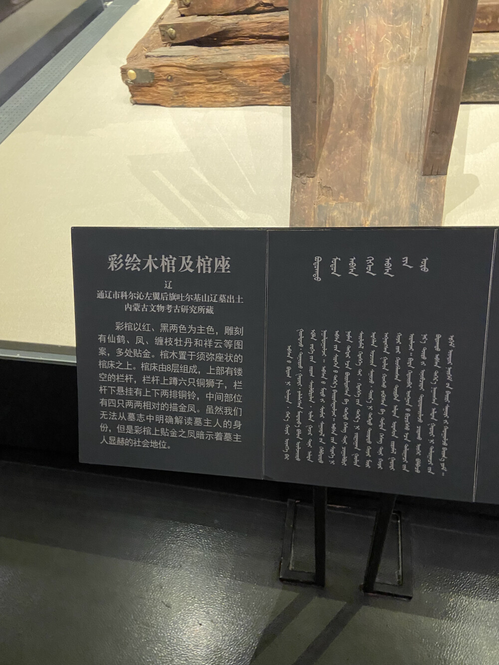 内蒙古旅游记录