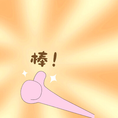 套图头像