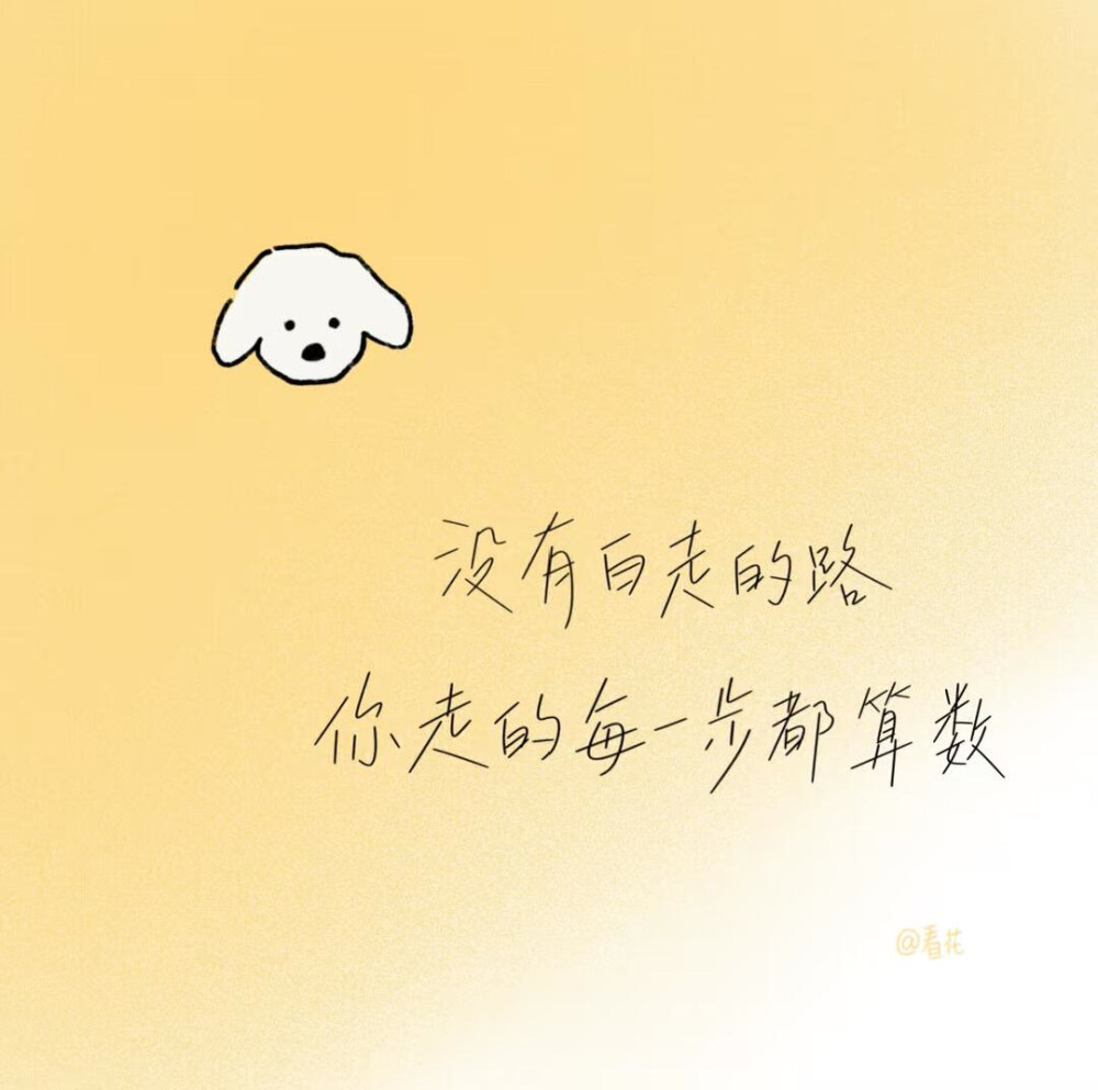 便签背景图