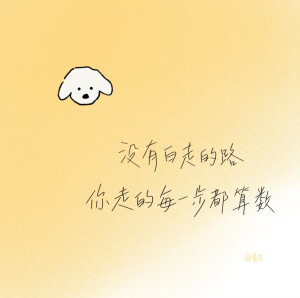 便签背景图