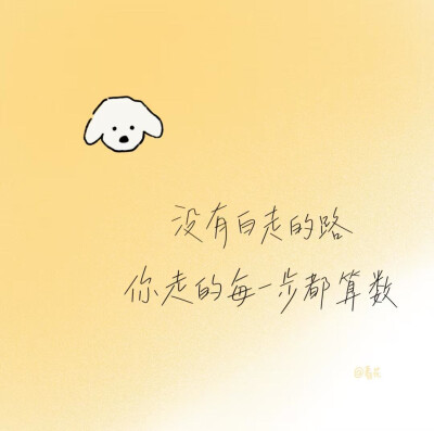 便签背景图