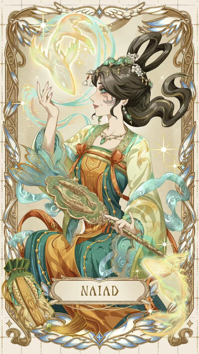 渔女生贺图