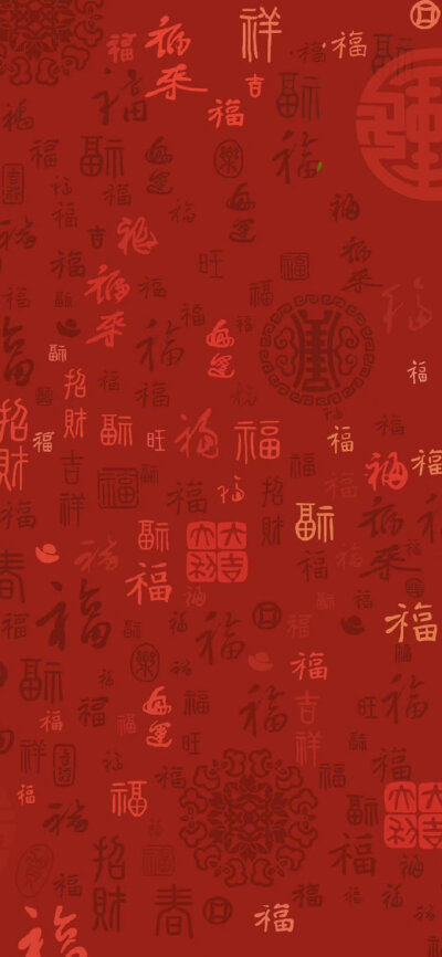 好运来