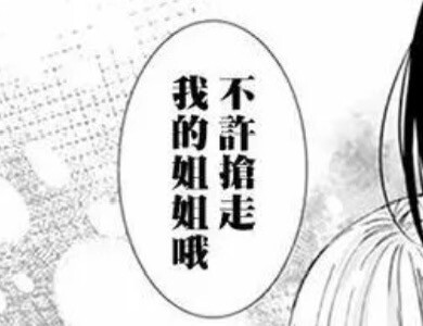 春天暴风雨和怪兽