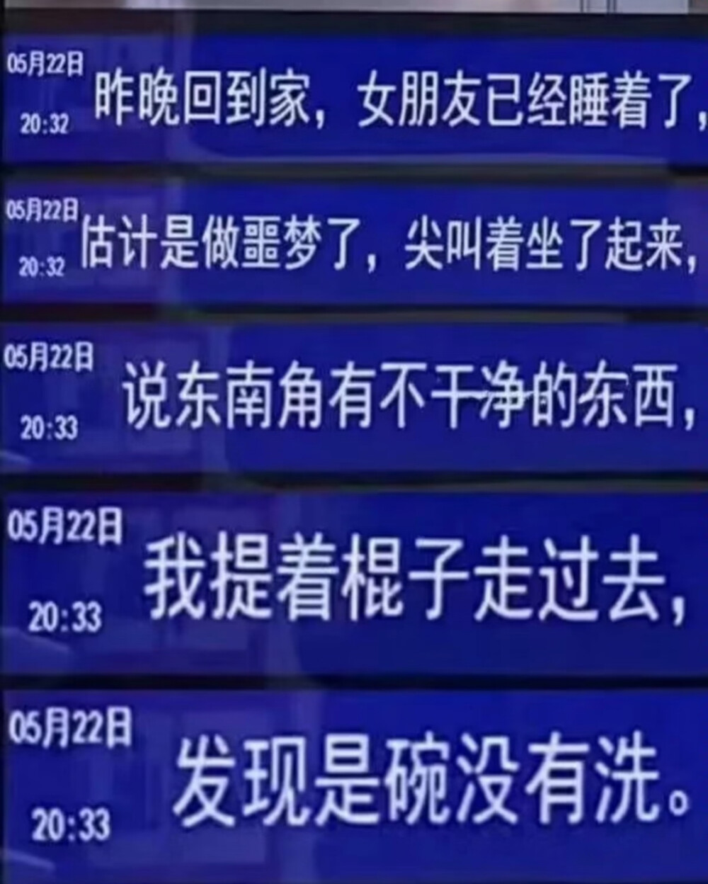 家妻娇纵