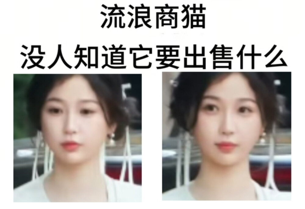不退不换