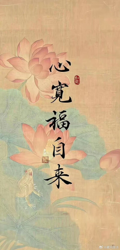 好运来