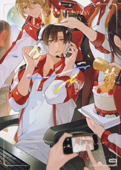 叶修