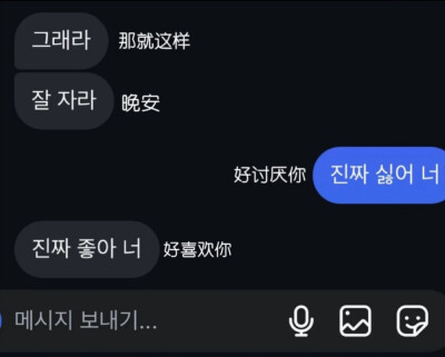 你这么可爱我没理由不欺负你