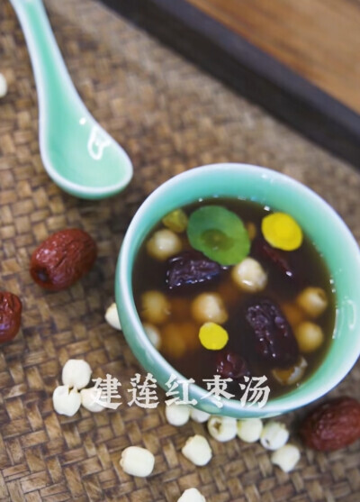 建莲红枣汤