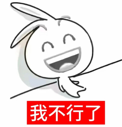 表情包
