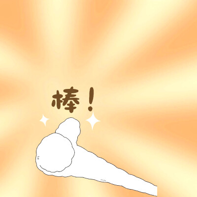 套图头像