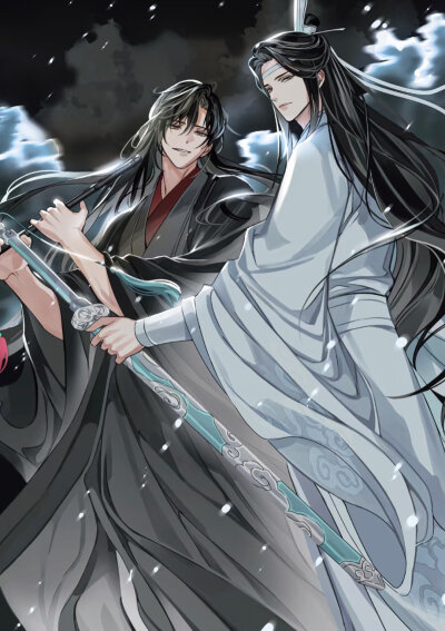  魔道祖师