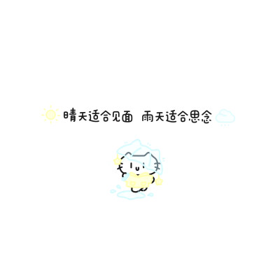套图头像