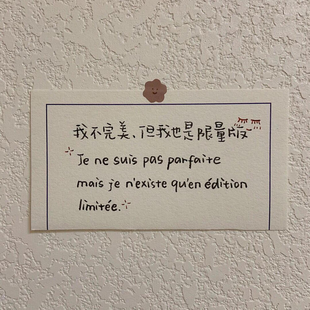 文案·图源微博