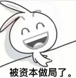 表情包