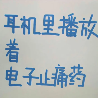 字