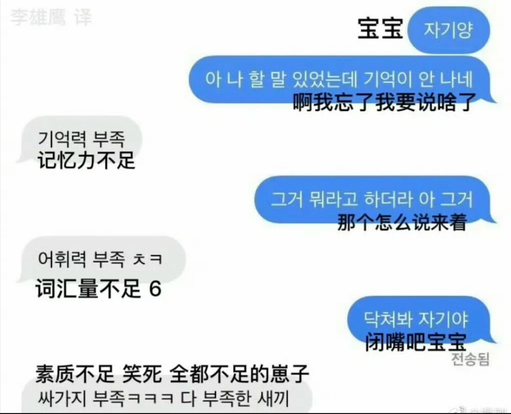 你这么可爱我没理由不欺负你