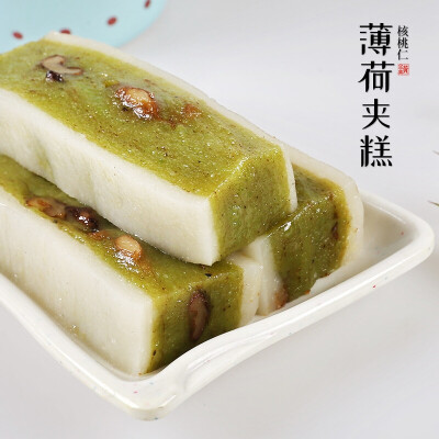 薄荷夹糕