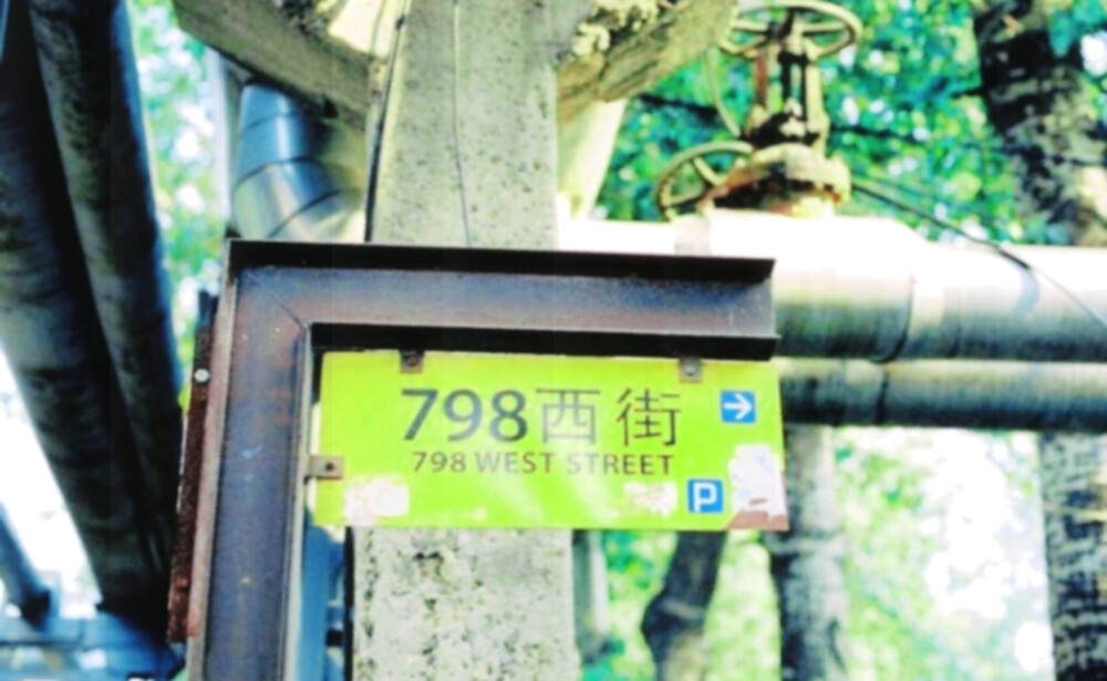 你的眼睛 晦涩难懂