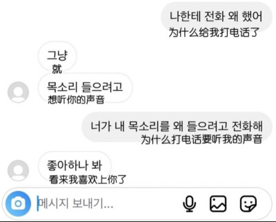你这么可爱我没理由不欺负你