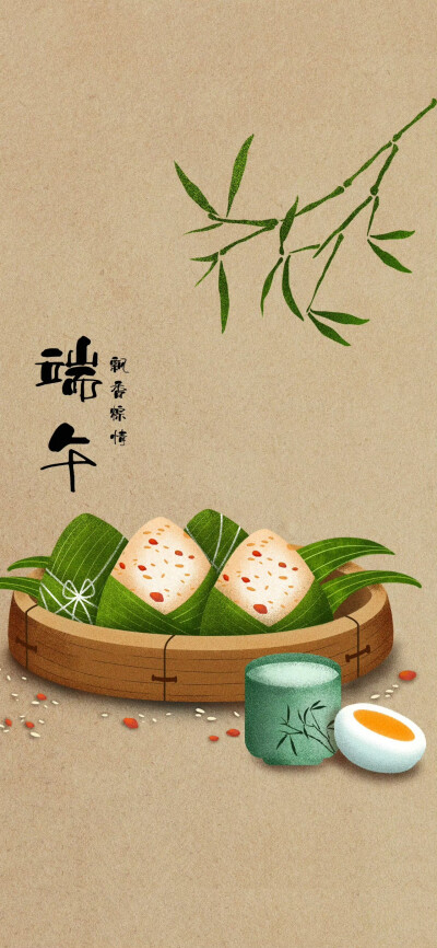 端午
图片来自网络，侵删