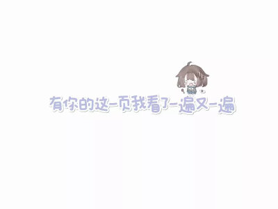 文字背景图宝宝们可能有一点点模糊